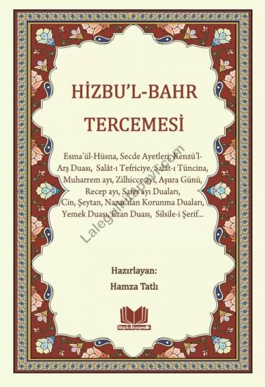 Hizbul Bahr Tercümesi