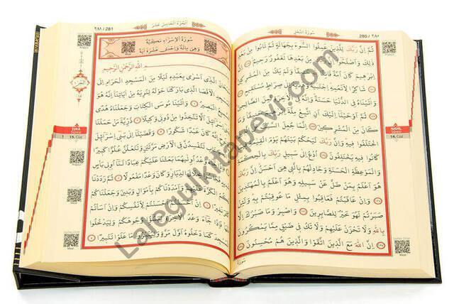 Kabe Görünümünde Kuranı Kerim Sade Arapça Orta Boy