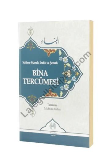 Kelime Manalı İzahlı ve Şemalı Bina Tercümesi