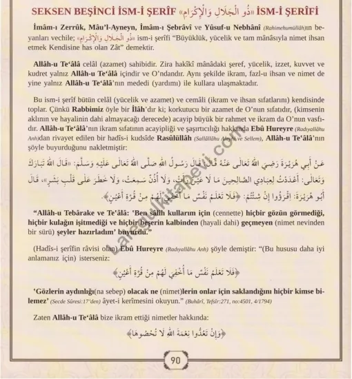 Malikil Mülki Zül Celali vel İkram Vefki Şerifi
