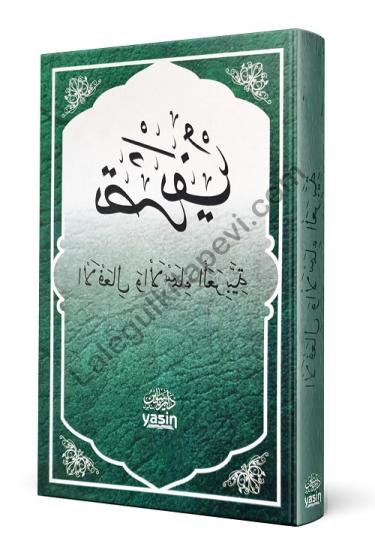 Tasrif Fiil Çekimleri (Küçük Boy)