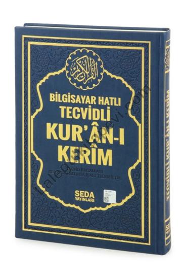 Satır Altı Tecvidli Kuranı Kerim Bilgisayar Hatlı 