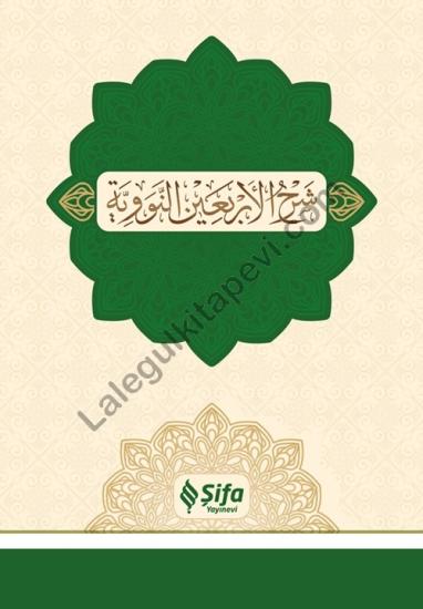 Şerhul-Erbain 40 Hadis