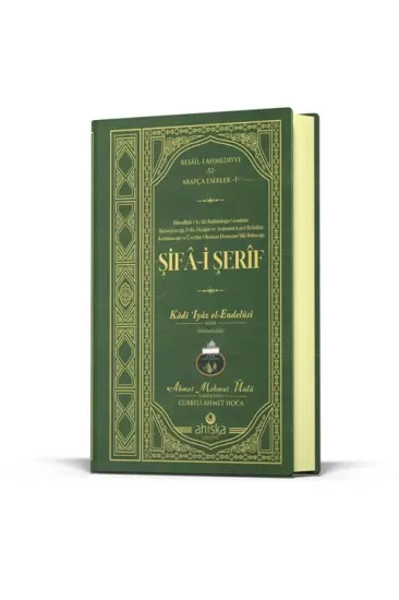 Şifai Şerif Arapça