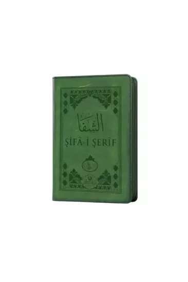 Şifai Şerif Arapça Cep Boy Kılıflı Yeni Dizgi
