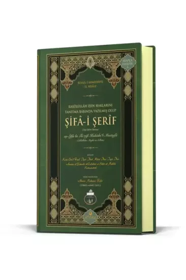 Şifai Şerif Arapça Orta Boy Yeni Dizgi