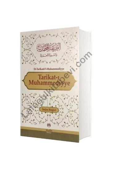 Tarikati Muhammediye - İmam Birgivi