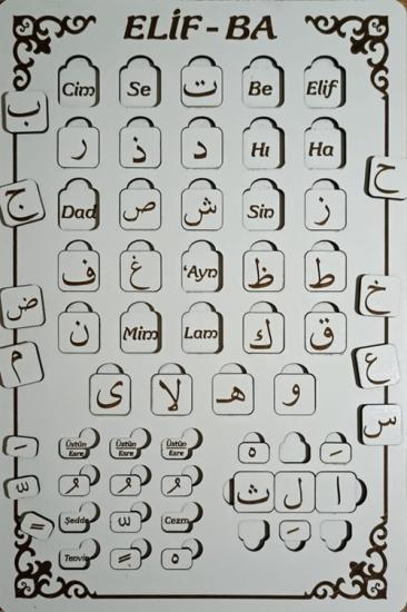 Ahşap Elif Ba Puzzle Dini Yapboz Eğitici Oyuncak 4 Yaş ve Üzeri Eğitime Yardımcı Oyuncak