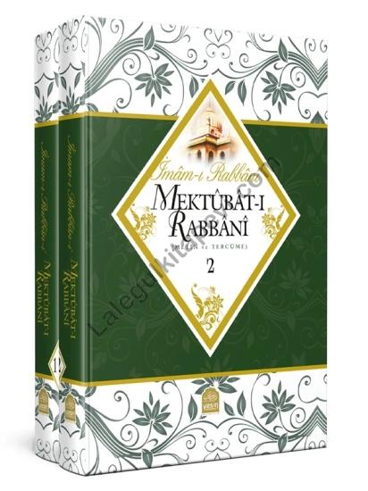 Mektubatı Rabbani Arapça Metin ve Tercümesi 2 Cilt Takım