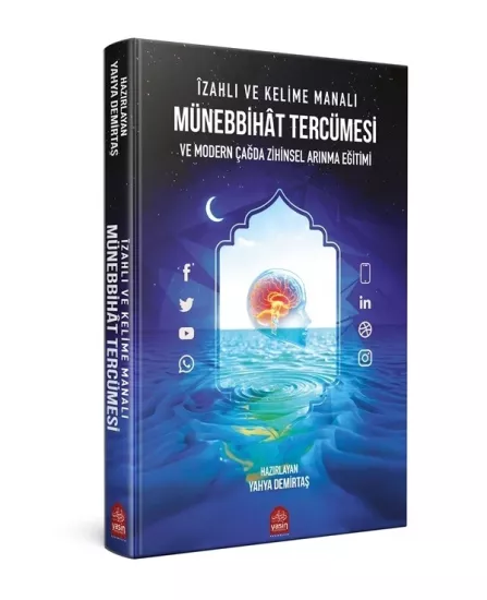 Münebbihat Tercümesi İzahlı Ve Kelime Manalı