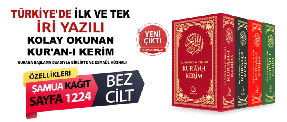 İri Yazılı Kolay Okunan Kuranı Kerim - Orta Boy